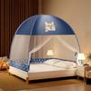 Foldable Mosquito Net Canopy for 1.5-1.8m Beds, Free Installation, Bedroom Yurt Tent