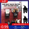 2025 Hot Car Rear Seat Drink Holder Mobile Phone Stand Water Cup Hook For Mazda Axela Atenza CX9 MX3 MX5 RX8 RX7 MX30 CX30