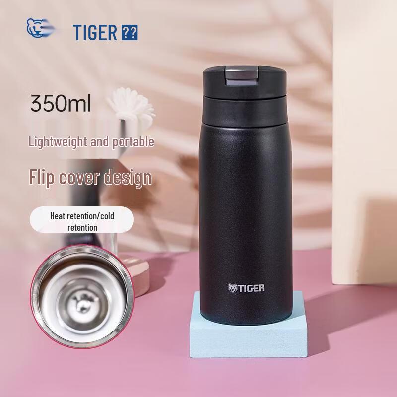 Tiger MCX-A351 Stainless Steel Vacuum Insulated Travel Mug