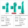 Jiemengzhe Grüne Verlängerte Nitril-Chemikalienbeständige Handschuhe, 45cm