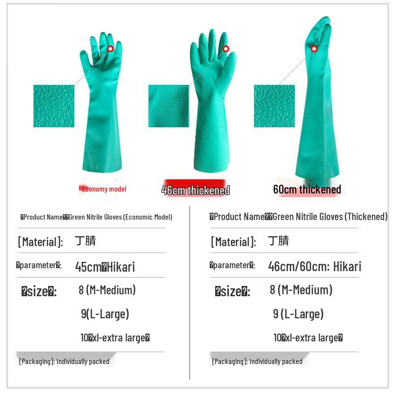 Jiemengzhe Grüne Verlängerte Nitril-Chemikalienbeständige Handschuhe, 45cm