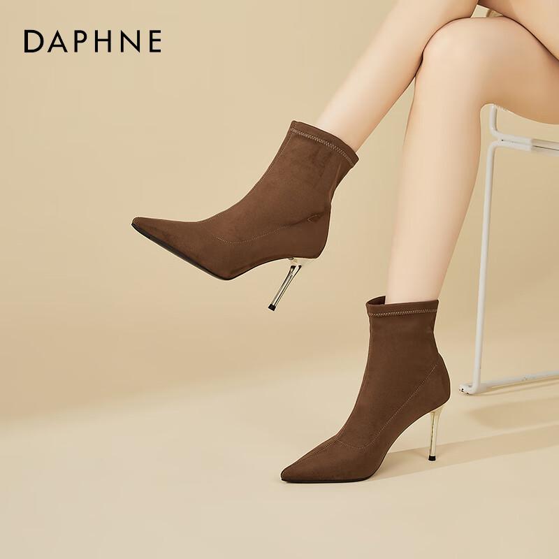 Daphne Pointed Toe Stiletto Slim Ankle Boots EU 37