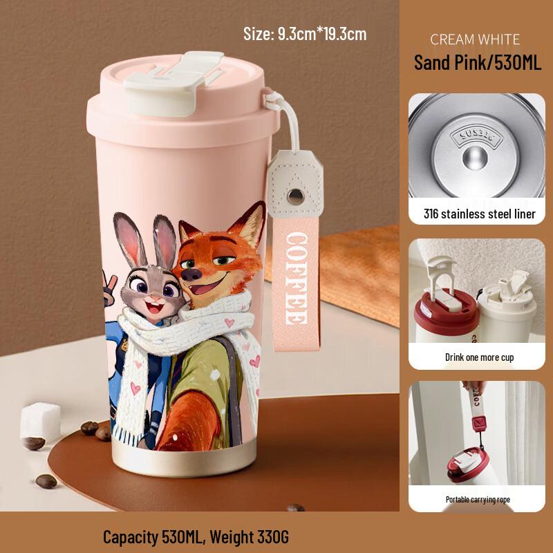 Zootopia 316SS Dual-Drink Insulated Tumbler