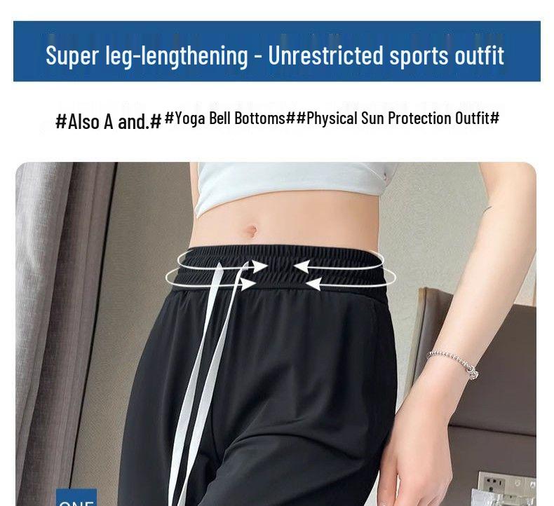 Women's Ice Silk Micro-Flare Pants, Sun Protection, Slimming, Cool Summer Casuals