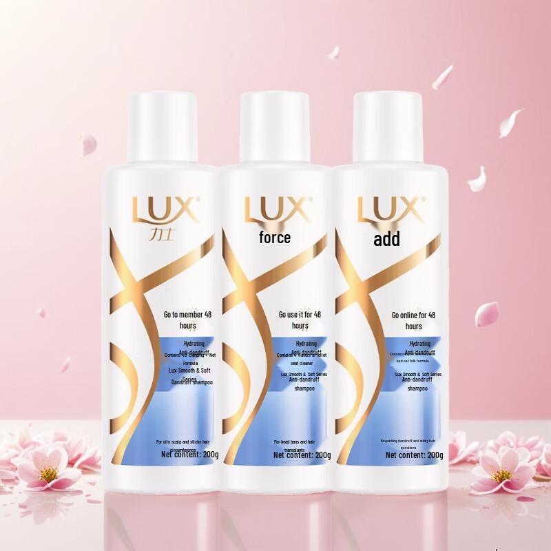 lux Hyaluronic Acid Hair Shampoo