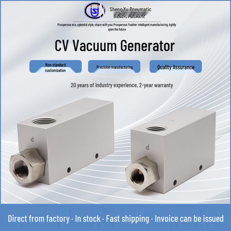 CV-10/15/20/25/30HS Vacuum Generator with Pressure Switch & Pneumatic Gripper Automation