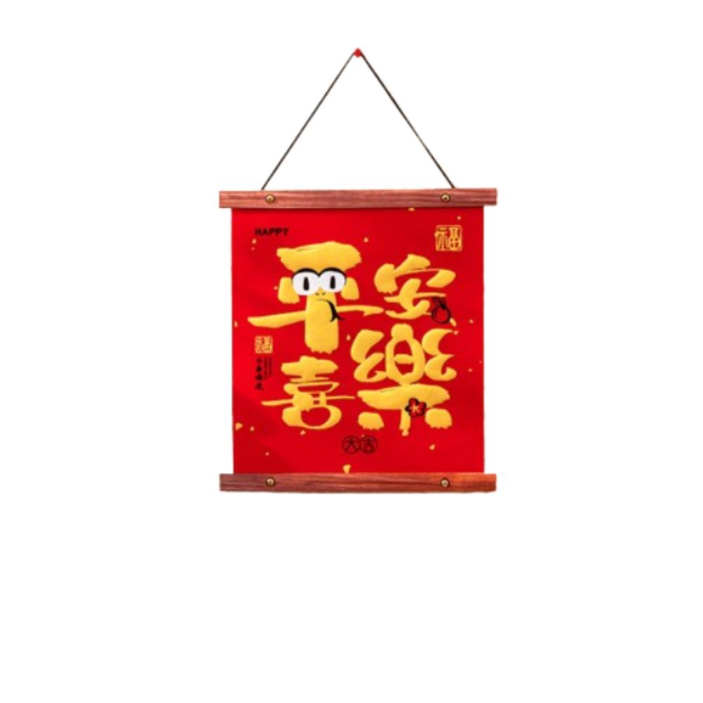 

Chinese Style New Year Couplets Pendant Fu Character Hanging Ornament Spring Festival Supplies Style 7