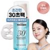 MENOKIN 30 Seconds Quick Bubble Mask Moist 95 Ml