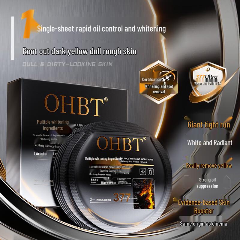 

OHBT Whitening & Hydrating Sheet Mask 2 Pcs