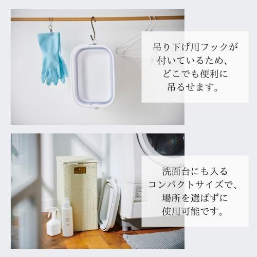 ISETO Foldable Soaking and Washing Bucket, White, 7L, 36.6cm W X 24.6cm D X 6.7-16cm H, Made In Japan, Bleach Compatible, Heat Resistant (100C), Incl