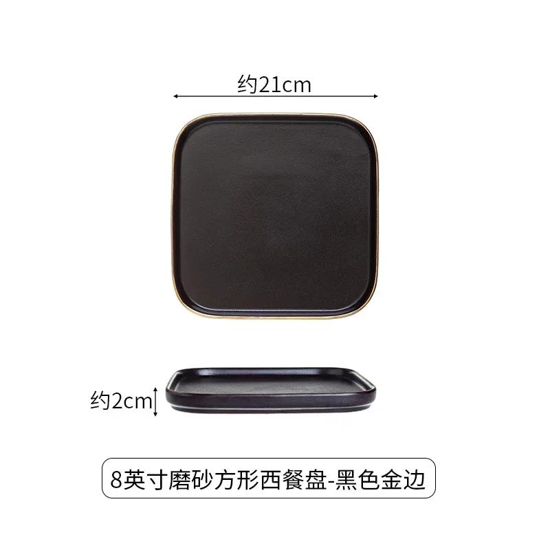 Black Frost Steak Plate 8-inch Household Square Gold Border Western Dining Plates Western Restaurant Italian Pasta Tableware
