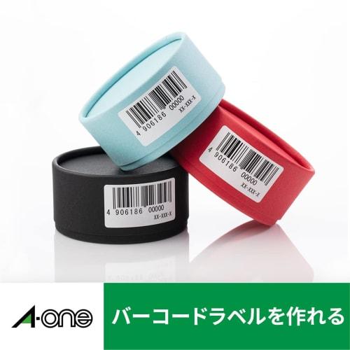 A-One Label Sticker Laser 65 sides 20 sheets 65265
