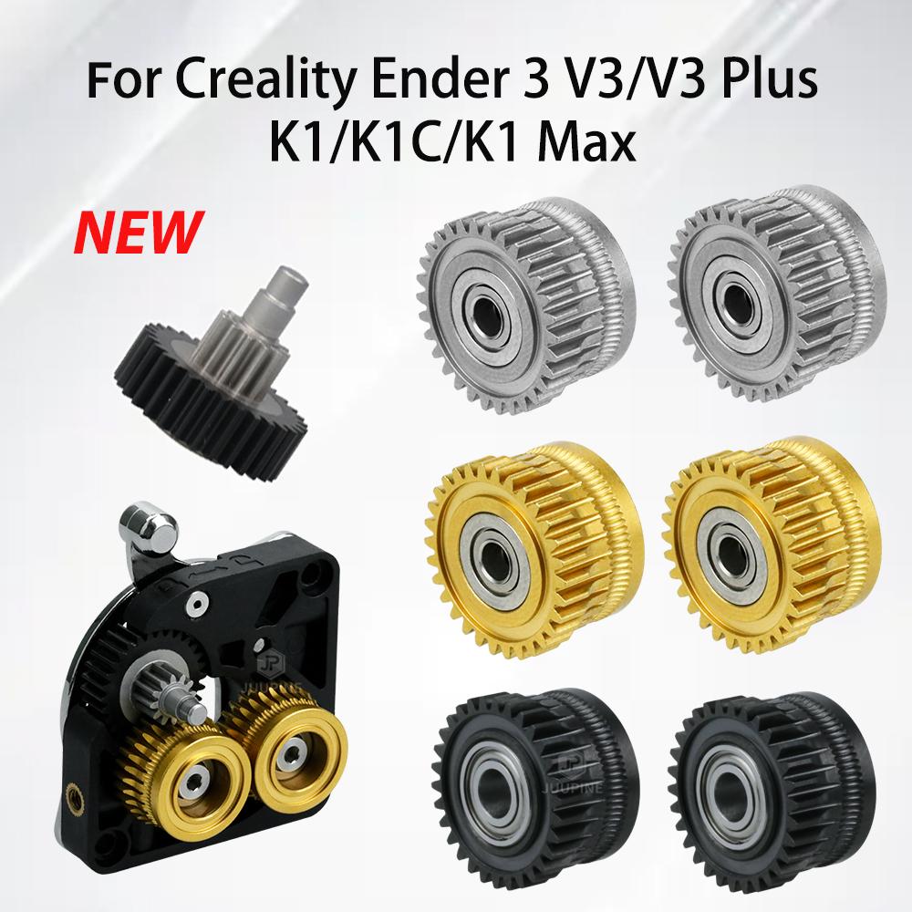 K1C Extruder Gear Kits All-metal Filament Drive Gears for Creality K1 Max K1 Extruders DLC-coated Nickel-plated High Hardness