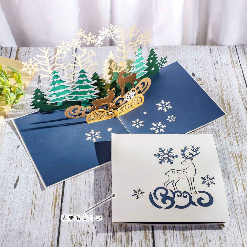 Moin Moin Christmas Set of 2 Message Delicate and Beautiful 3D Beautiful 2411xme358 Cards, (Envelopes Included), Cards, Grading, Pop-Up Reindeer,
