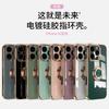 Applicable To iPhone11promax Mobile Phone Case Electroplated Car Ring Magnetic Suction Bracket Apple 11 All-inclusive Protective Case