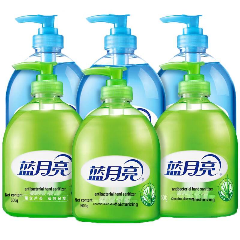 Blue Moon Aloe & Wild Chrysanthemum Hand Soap Combo Pack