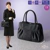 [Meidai] Fabric Formal Bag, Black, Supervised by Formal Specialists