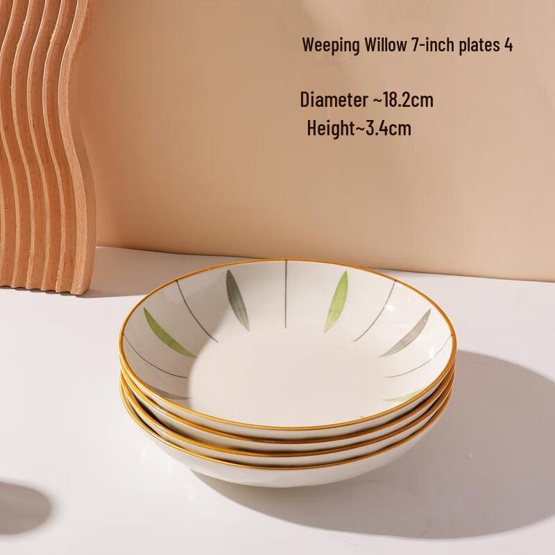 HANDUNYOU 7-inch Ceramic Dinner Plates (Set of 4)