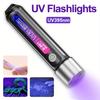 365/395nm UV Flashlight Rechargeable Mini Violet Torch Portable Ultraviolet Cat Tinea Money Ore Marker Inspection Flashlights