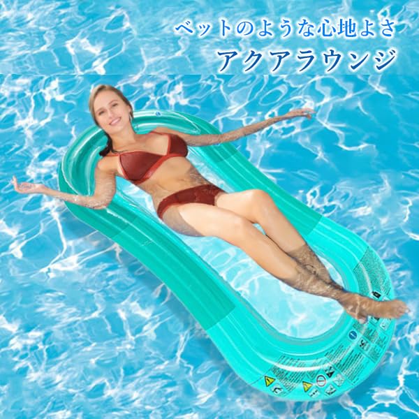 Aqua Lounge Float Water Adult Aqua Green Floating Overwater Beach Lounge Water Leisure Bed, Bed, Size, 160cm, Boat, Pool, Hammock, Chair, Ocean,