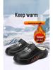 Men's Fleece-Lined Warm Casual Cotton Shoes - 2025 Autumn/Winter Collection