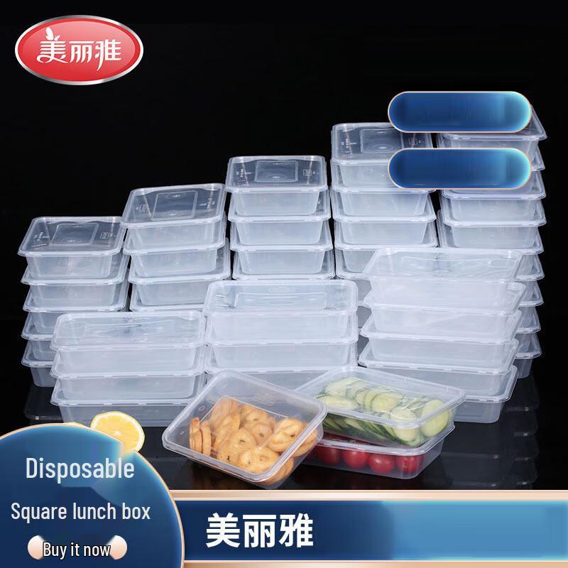 

Meiliya Square Disposable Takeout Containers with Lids