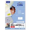 Plus Label Regular Removable Labels 44 Sides 100 Sheets ME-514SHT 46-168