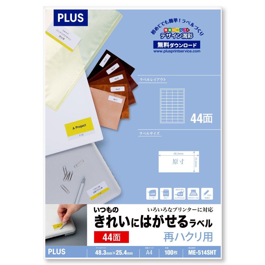 

Plus Label Regular removable labels 44 sides 100 sheets ME-514SHT 46-168