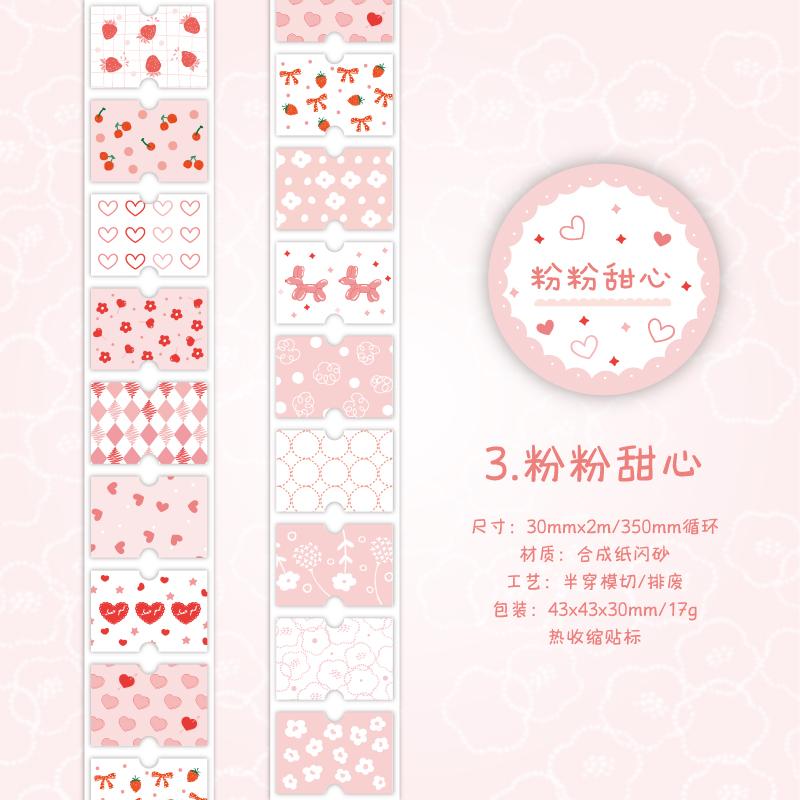 Kawaii Sparkling Sand Floral Label Sticker Tape Creative Collage Handmade Journal DIY Diary Album Scrapbook Aesthetic Stickers