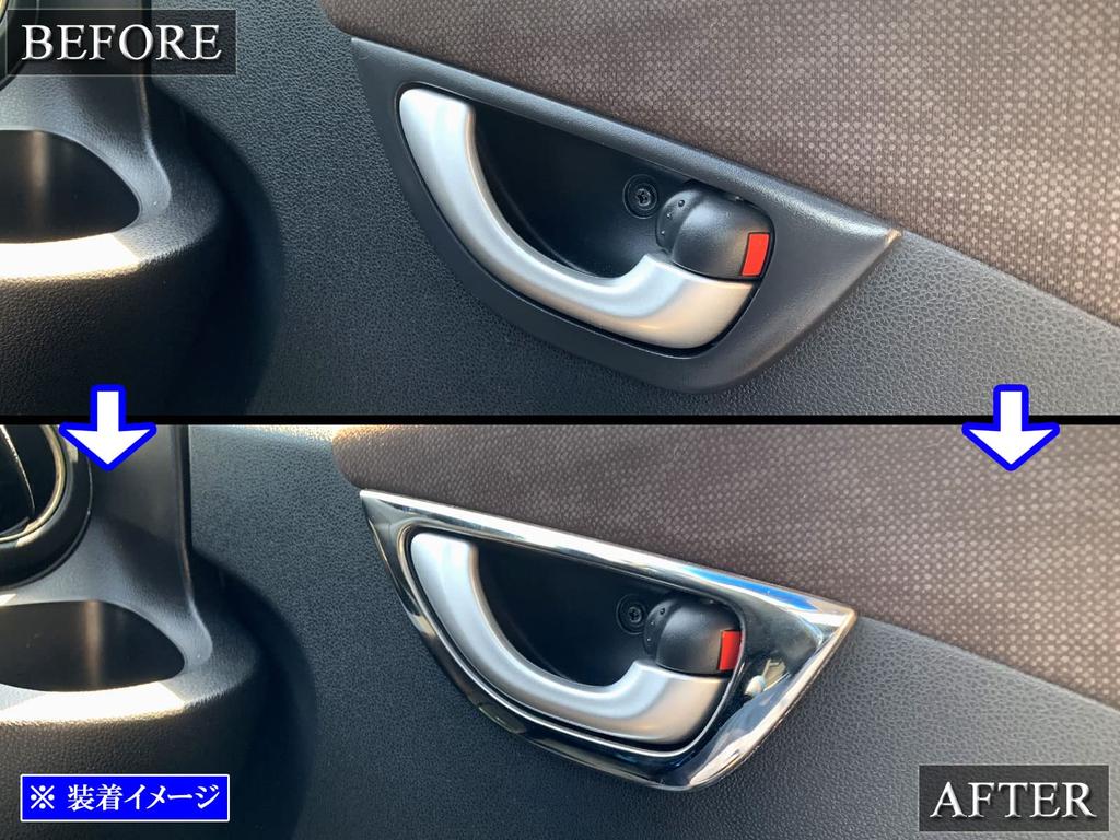 BRIGHTZ Wykończenie Stal Nierdzewna Wewnętrzny Zestaw Klamek do Drzwi dla Fit Hybrid Pokrowce Ultra-Lustrzane, Chromowane, 4-częściowy [INS-DHC-204] GP1/GP4 (1/4)