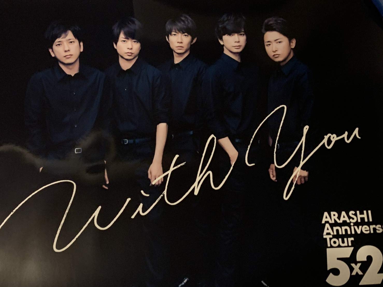 

Официальный товарный плакат юбилейного тура Arashi ARASHI, 3-е издание [Коллекция] 5×20