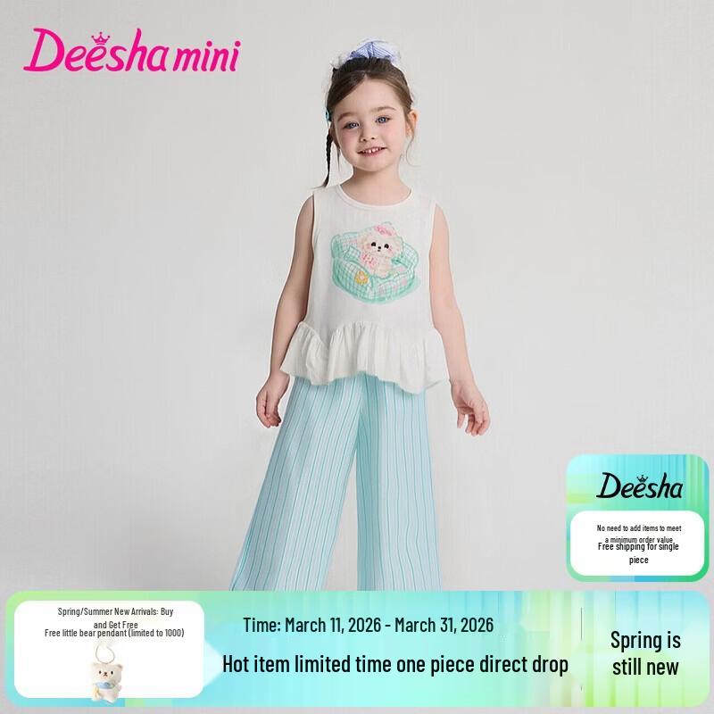 Deesha Girls  Sweet Print Sleeveless Summer Set 120