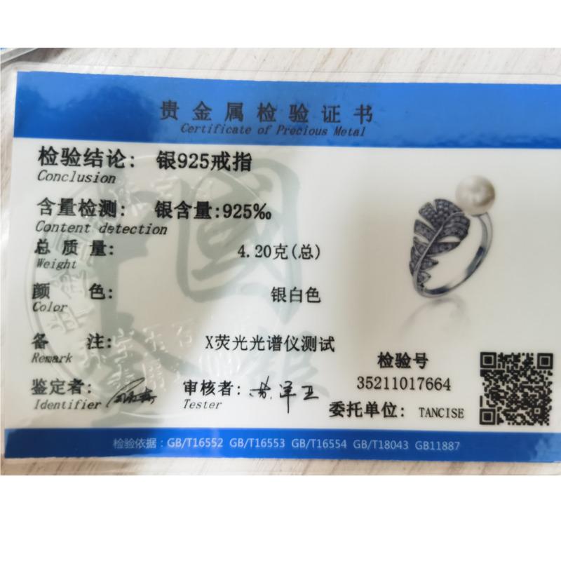 Gica Gema 100% 925 Sterling Silver Sparkling High Carbon Diamond Feather 8mm Pearl Rings For Women Engagement Party Fine Jewelry