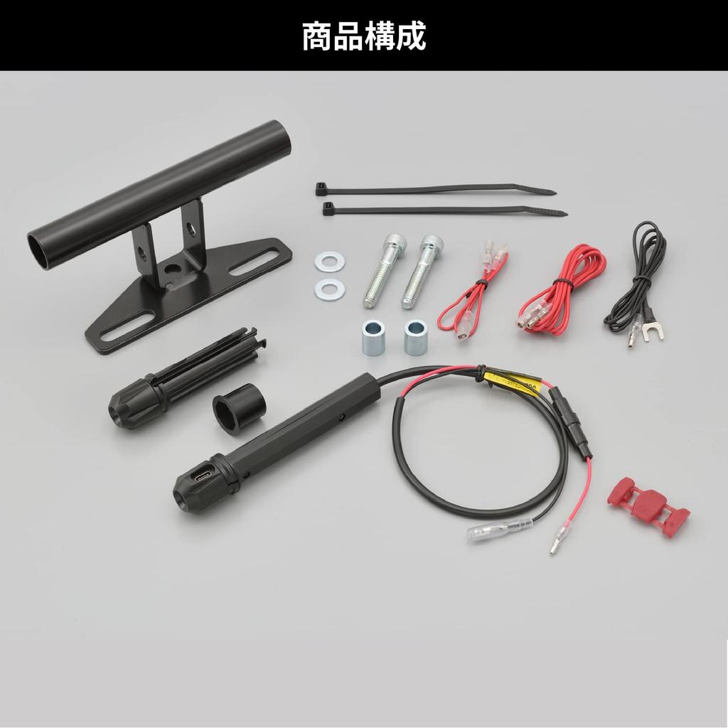 Daytona Motorcycle USB Powered Waterproof Clamp Bar USB-C PD3.0 Compatible