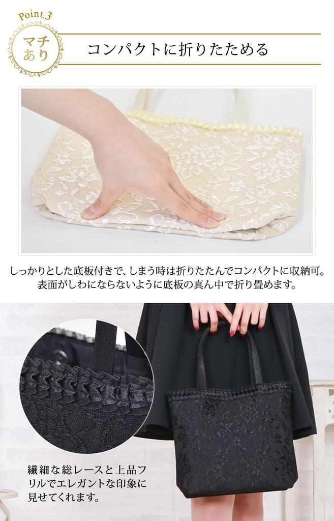 [KOEI STORE] Japan Exclusive Tote Bag, Sub-Bag, All-Lace Satin, Formal, Large Capacity, B5 Size, Perfect for Weddings, Entrance Ceremonies,