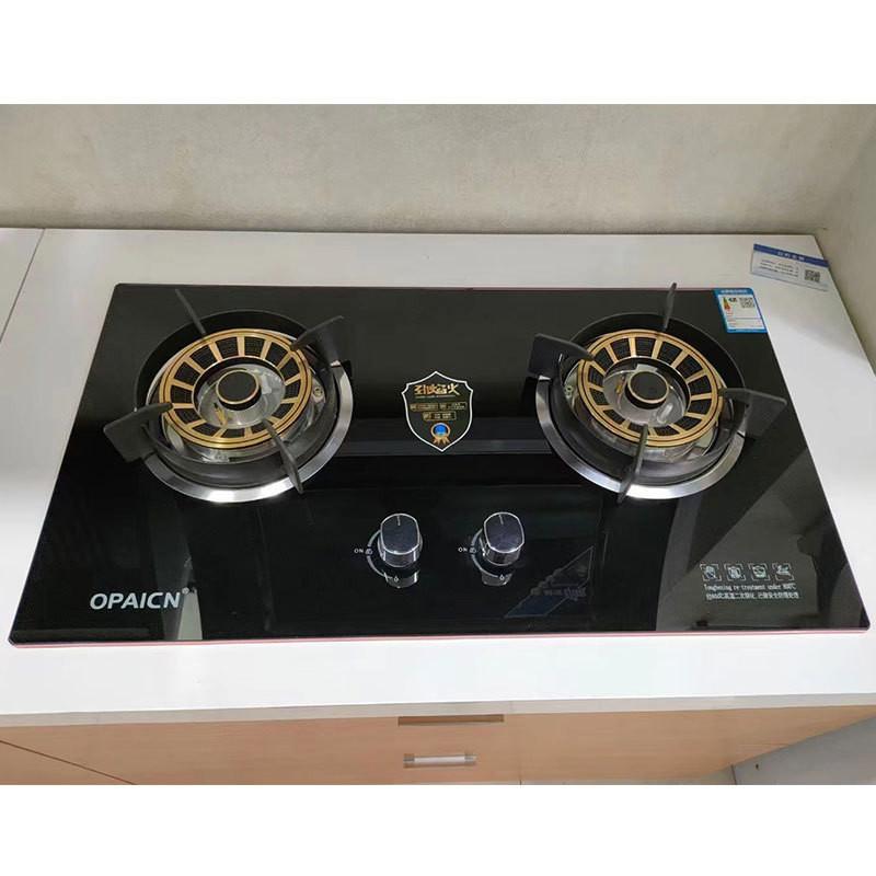 5.0kw Household High Fire Gas Stove Liquefied Natural Gas Stove Embedded Gas Cooker Kitchen Cooking Appliance