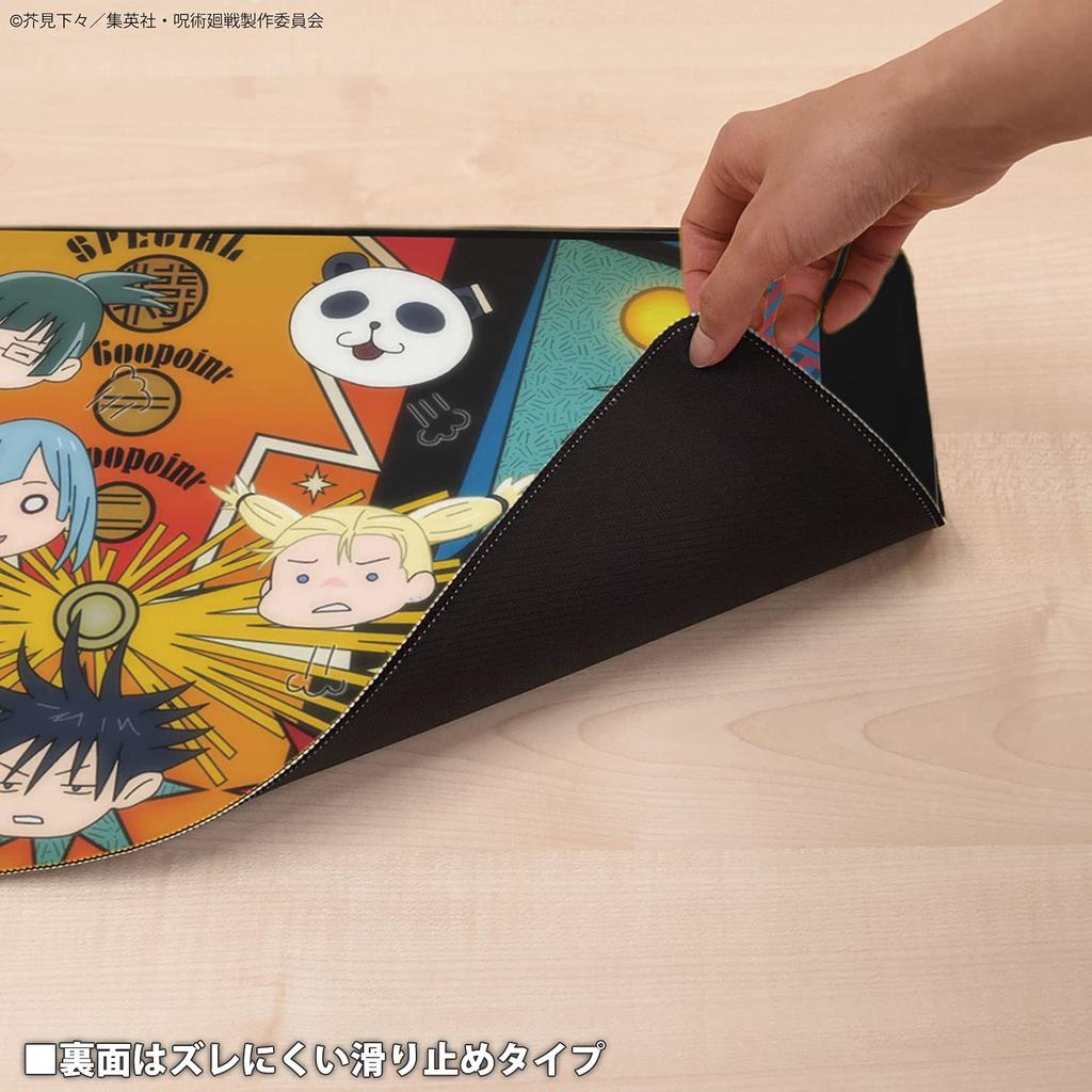 Gourmandise Bandai Jujutsu Kaisen Desk Mat Type C Black BJK-19C