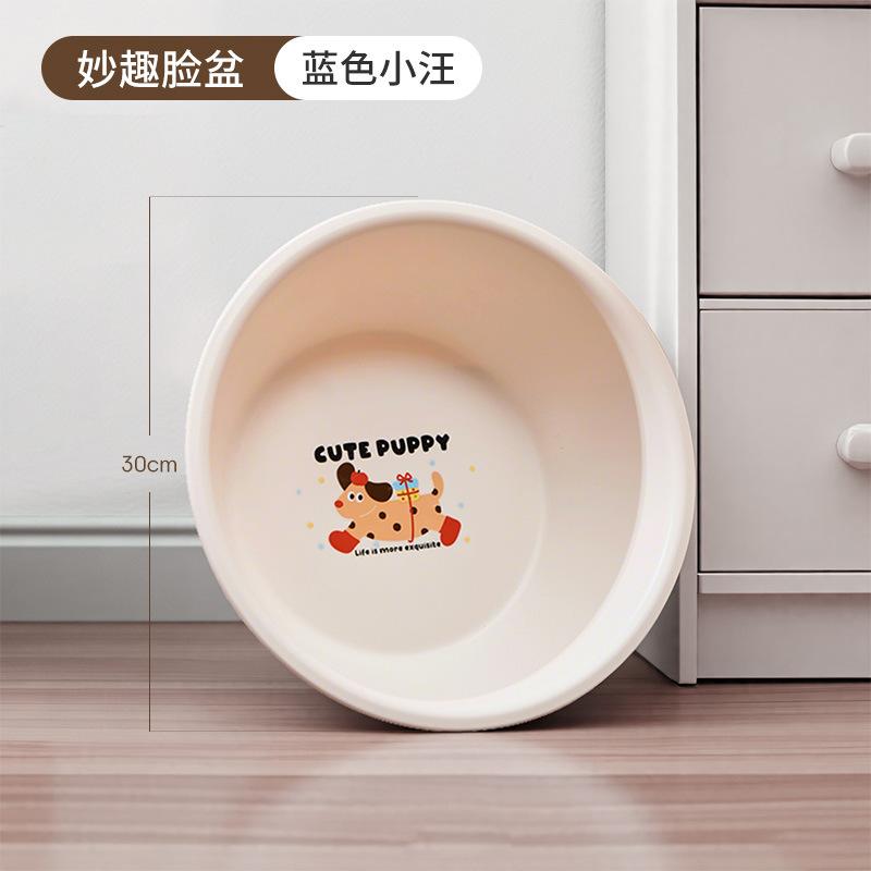 Plastic bucket Thickened household laundry bucket Bath bucket Cleaning bucket Portable storage bucket Washbasin set washbasin (blue small)