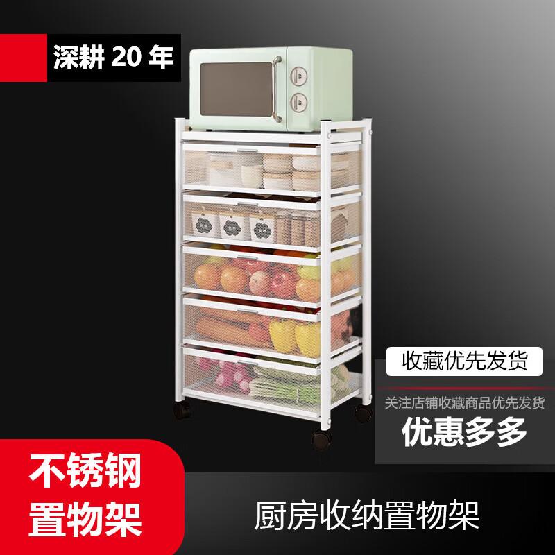 

Beifu Multi-layer Kitchen Storage Rack