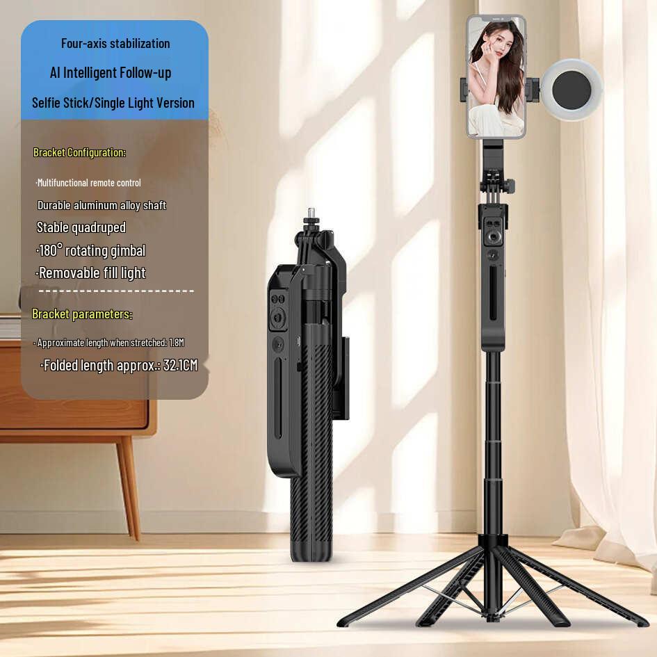C12 Face Tracking Gimbal: 1.8m Anti-Shake Selfie Stick & 4-Leg Aluminum Stand