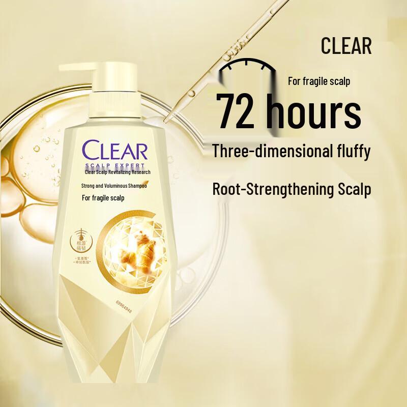 Clear Scalp Care Amino Acid Shampoo