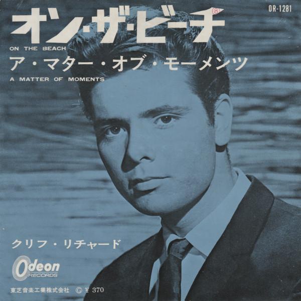 

7inch Record CLIFF RICHARD & SHADOWS - On The Beach OR1281 ODEON 1964 Japan Pop Used