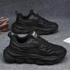 Summer Men's Shoes New Breathable Mesh Coconut Shoes Men's Trend Versatile Platform Sports Shoes Casual Running Shoes Men