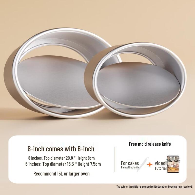 Anodized Chiffon & Basque Cake Baking Mold