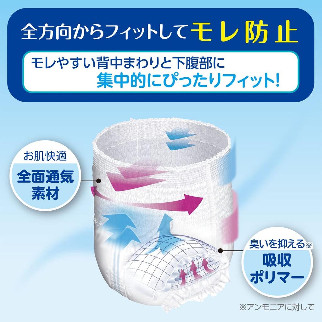 Salva Hakujuji Adult Soft and 5 18 Diapers Adults Who Can Walk or Diapers, Comfortable, Long-Lasting, Pants-Type, M-L, Uses, (For Sit)
