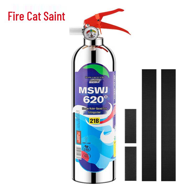 Flame Warrior 620ml Portable Water-Based Fire Extinguisher