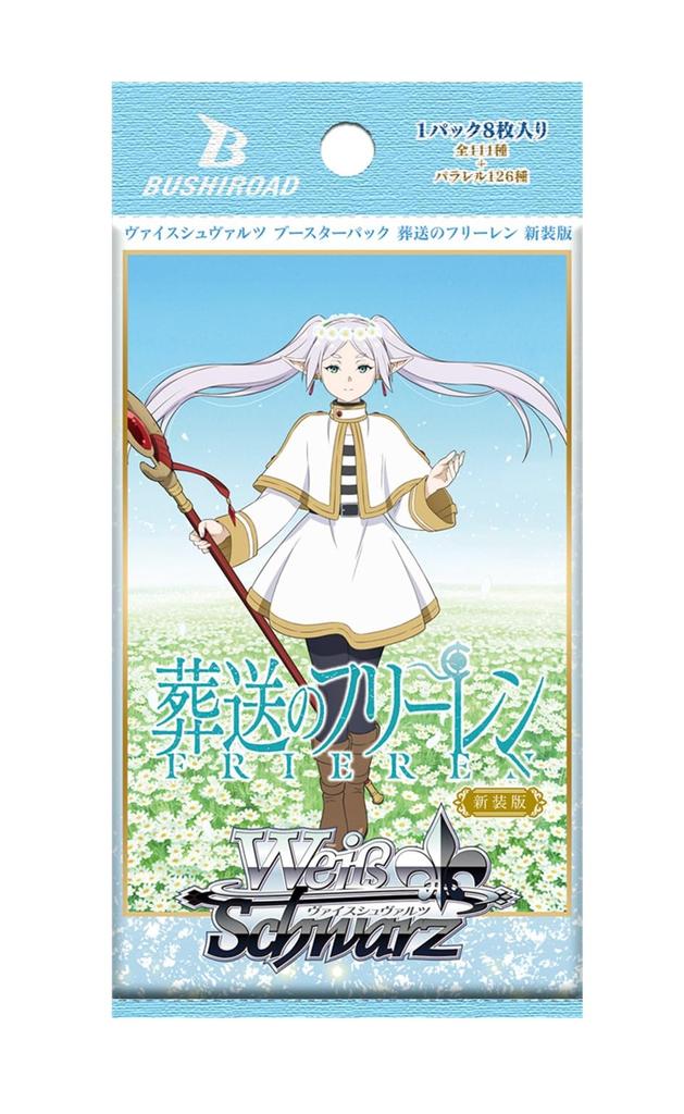 Weiss Schwarz Booster Beyond End Box of 12 Packs Pack Frieren Journey's (New Edition) -