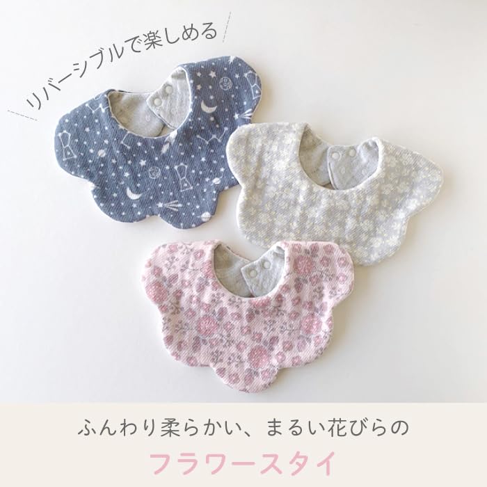 Kontex Charmy Style Imabari Flower Soft Organic Baby Baby Shower Gift Bouquet <58697-002> Bib, Towel, Bib, 100% Cotton, Gift, (Pink (Pink))