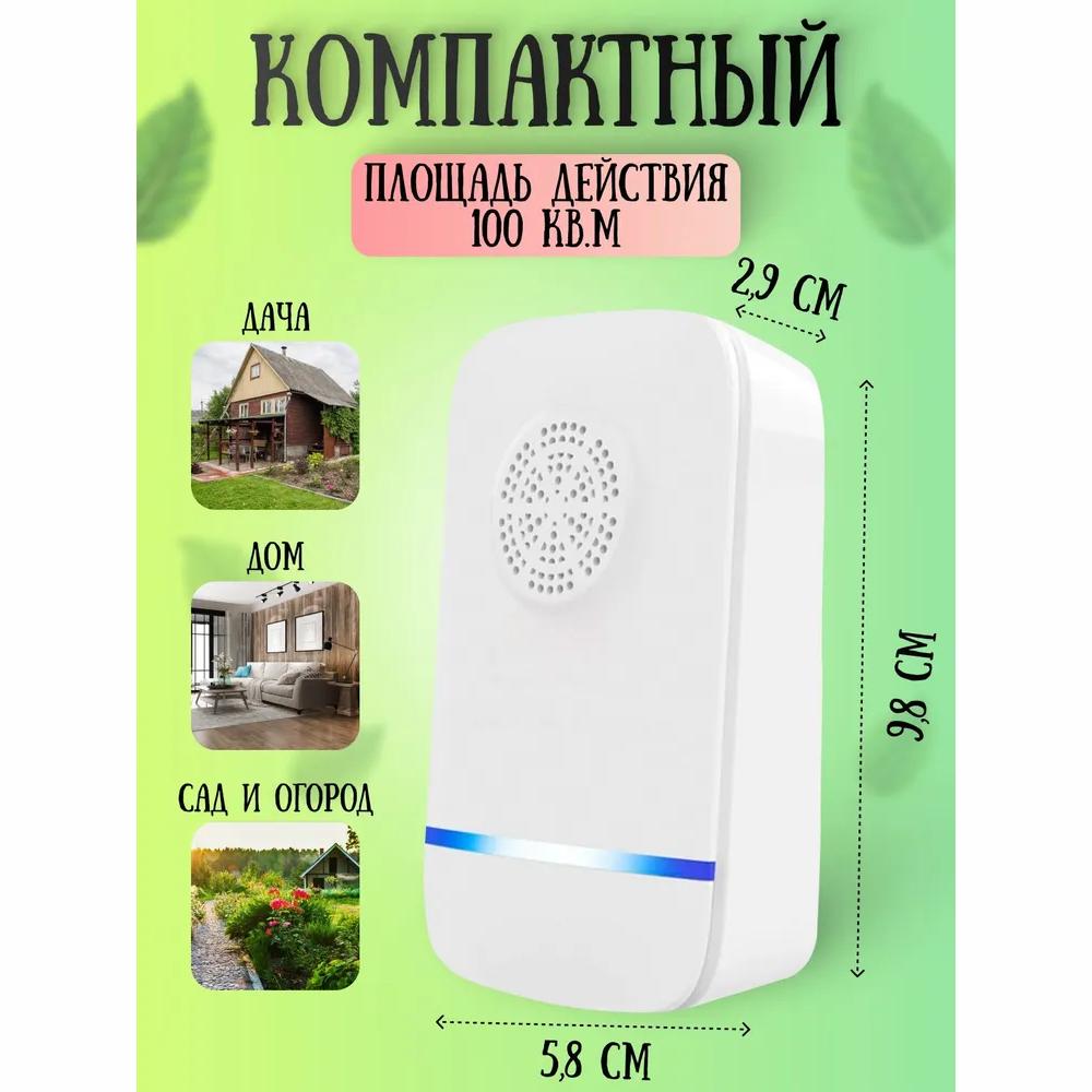 Ultrasonic Cockroach Repeller / Effective Cockroach Repellent