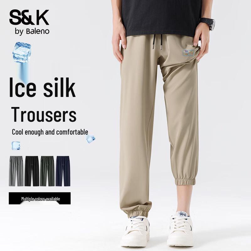 

Baleno Men s S&K Series Cooling Jogger Pants 3XL